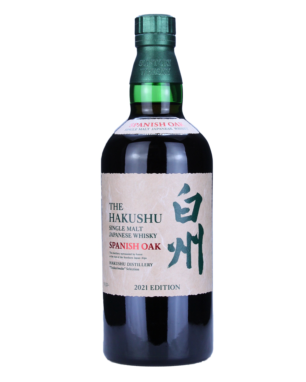 白州スパニッシュオーク202エディション1、山崎12年 - 飲料/酒